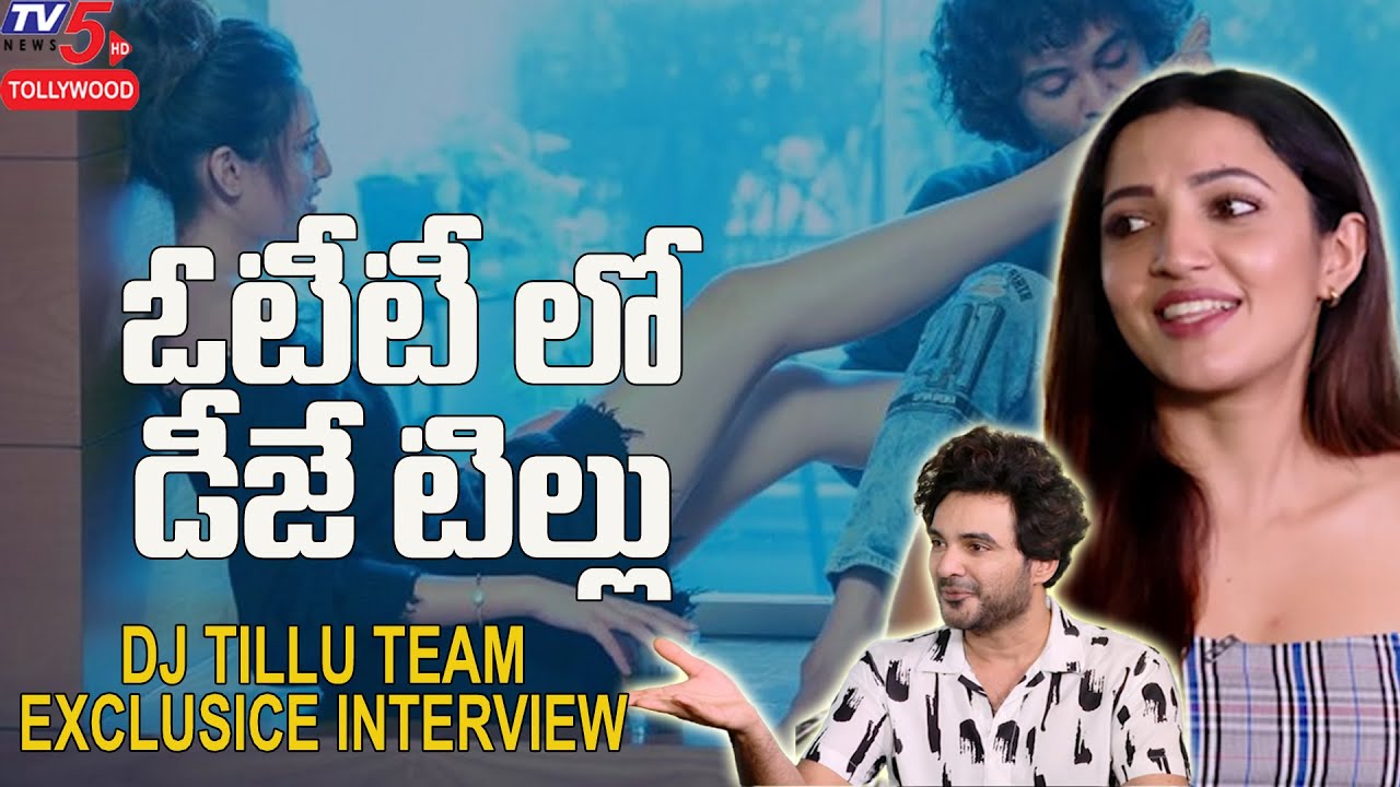 DJ Tillu Team Exclusive Interview |DJ Tillu Streaming On Aha |Siddhu Jonnalagadda Neha Shetty | TV5