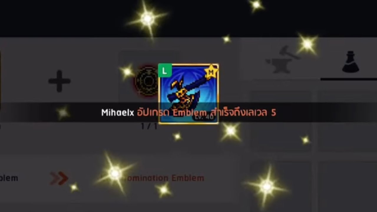 MapleStory M - Emblem Enhancement | My weapon (3/6/2023) - YouTube