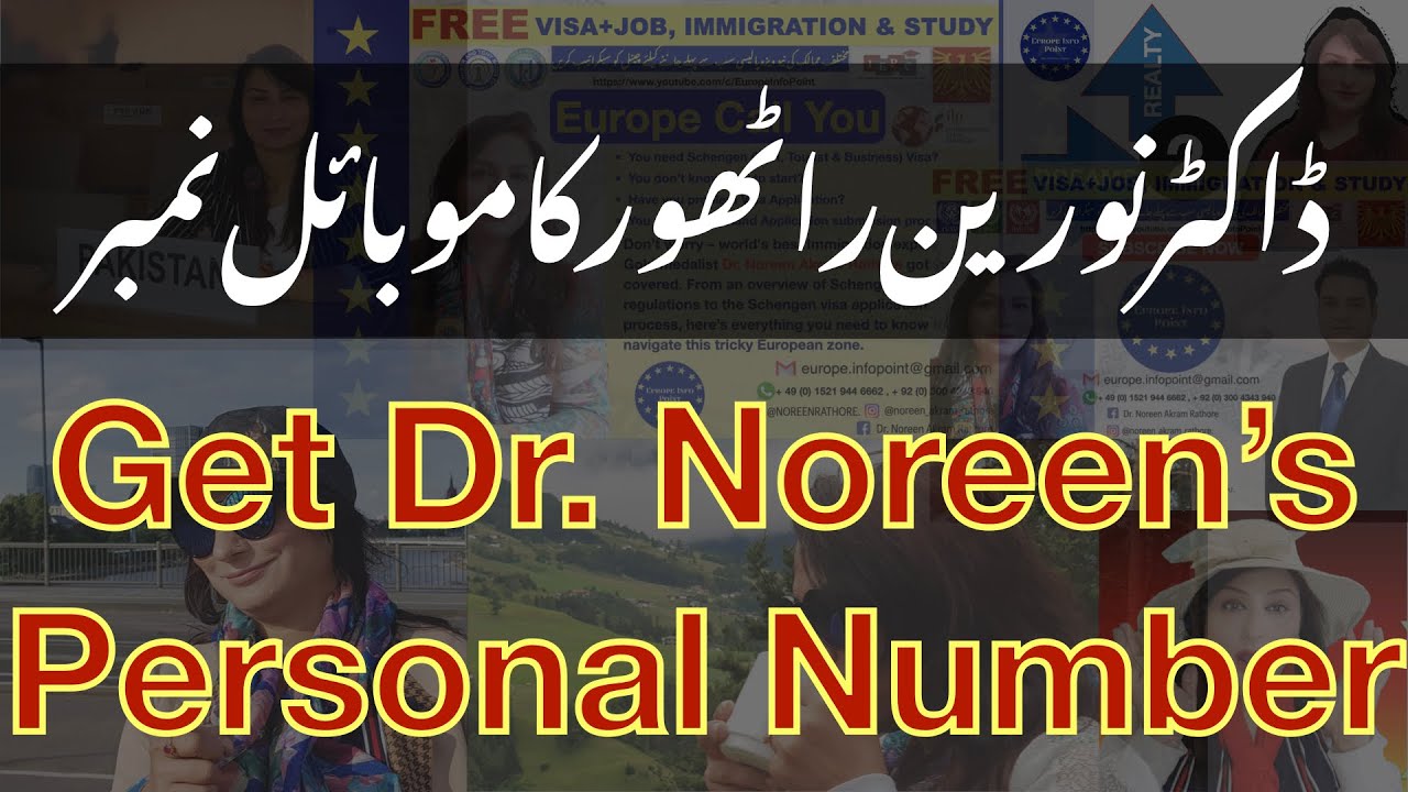 Personal Mobile Number | Dr. Noreen Akram Rathore | Europe Info Point ...