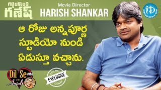 Director Harish Shankar Exclusive Interview || Valmiki Movie || Dil Se With Anjali #156