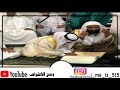 ارفعع صوت للأخر واسممع الطرب شيله مهداه من ياسر الامير الي الشريف جهاد البركاتي ارفعع صوت للأخر واسممع الطرب شيله مهداه من ياسر الامير الي الشريف جهاد البركاتي
