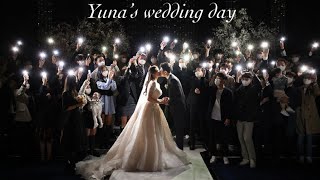 Yuna’s Wedding Vlog 👰🏻‍♀️💐 #3