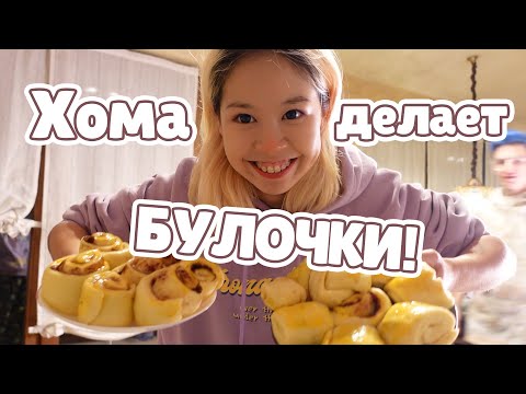 МНЕМ БУЛКИ ;D