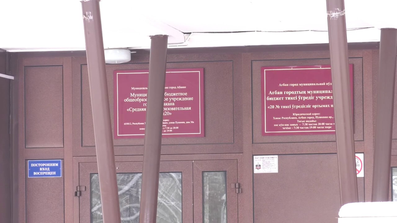 Абакан школа 29 карта