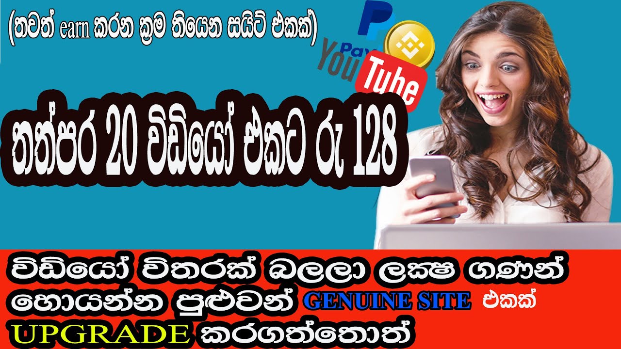 How to Make Money Online By Watching Videos 2023 Earn By referrals Monthly From 1000S