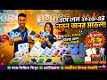 Honor ফোন এত সস্তা! 😱 Honor Mobile Price in BD 2026 | Latest Mobile Price BD 