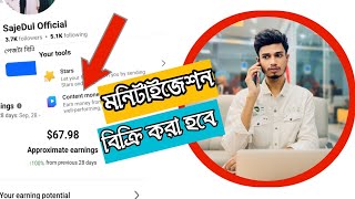 Facebook page কেনার নিরাপদ মাধ্যম। fb admin dill bangla,facebook page kinbo,facebook page buy dill