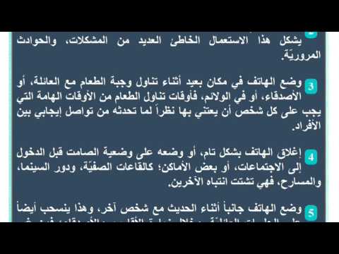 استخدامها التقنيات اختار متضمنه حولها احدى اداب معلومات وابحث عن واخلاقيات إختر إحدى