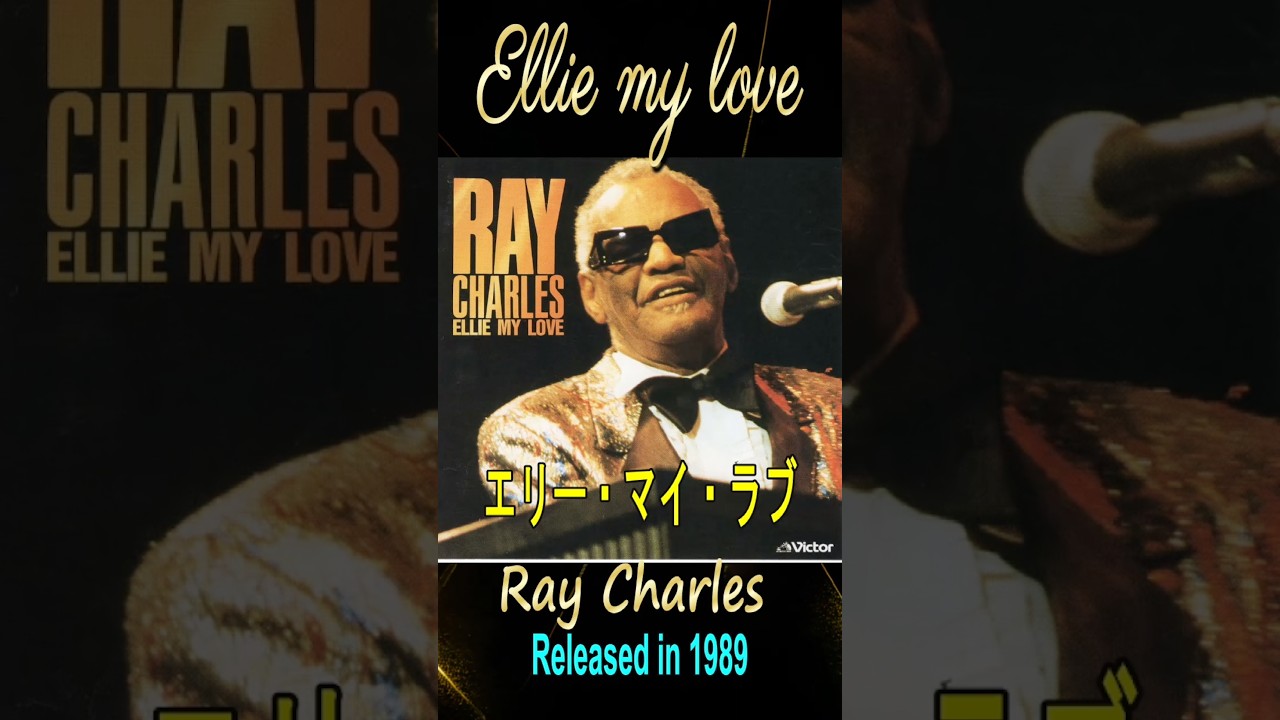 レイ・チャールズ Charles ⁄ Ray CHARLES RAY : | - レイ・チャールズ