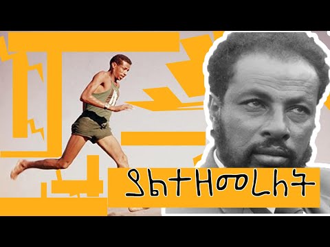 ቪዲዮ: ሞዛርት ሀብትን እንዴት እንደሠራ ፣ ከዚያ ሁሉንም ነገር ማለት ይቻላል ሊያጣ ችሏል