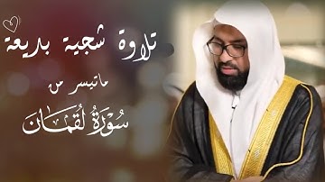 عبدالولي الأركاني || تلاوة شجية آسرة 🤍 ﴿أَلَمْ تَرَ أَنَّ اللَّهَ يُولِجُ اللَّيْلَ في النَّهَارِ..﴾