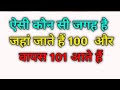 #ias #upsc #motivation #ssc #motivational #ips #ytshorts #trendingshorts #youtubeshorts #shortvideo