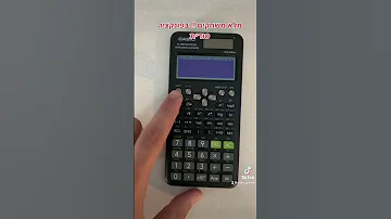 פונקציה סודית במחשבון מלא משחקים משחק מחשבון מתמטיקה 
