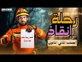 تدريبات عامة وأسئلة مهم تشوفها قبل الامتحان كيمياء 2 ثانوي