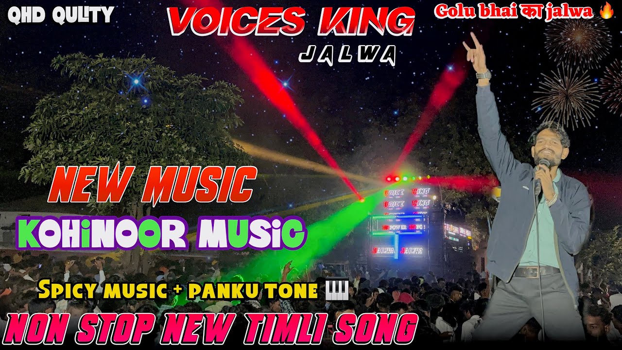 The voice king jalwa 🔥 | Non stop timli song 🎵| Spicy music 🌶️ + Panku tone 🎹 | 