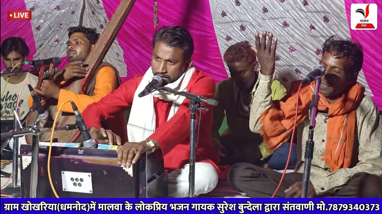 @Kabirbhajanपिया लागी प्यास राम रस कीPiya LagiPyas Ram Rasस्वर-सुरेश बुन्देला,मो.7879340373