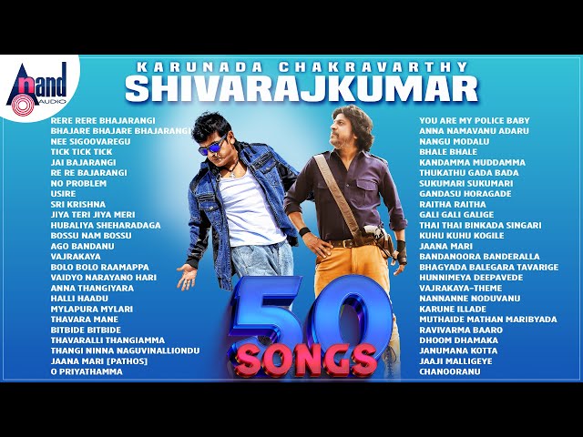 Dr.Shivarajkumar 50 Audio Songs | Kannada Movies Selected Songs | #anandaudiokannada ​ class=