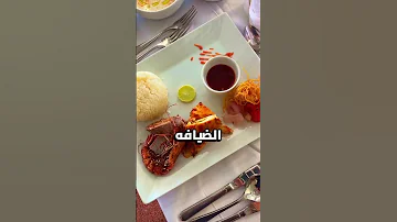 احلي الفنادق الي موجوده في مرسي مطروح 
