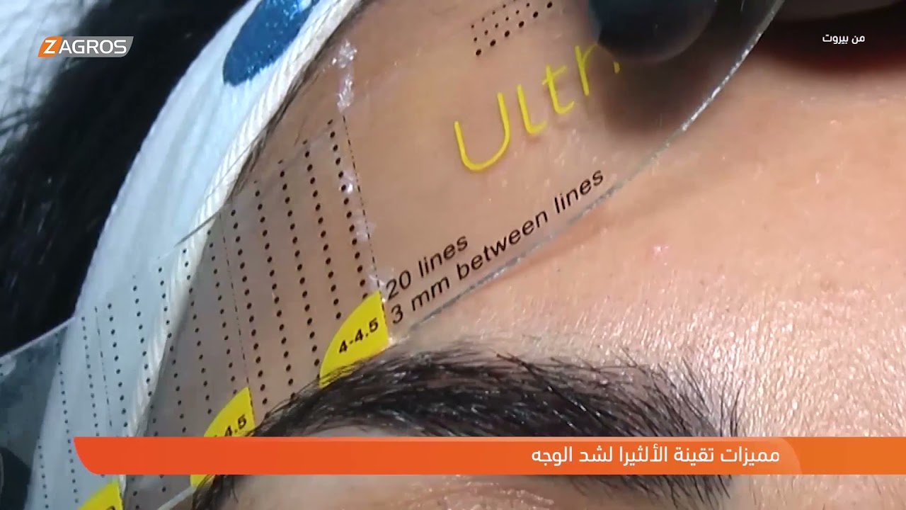 ما لا تعرفينه عن تقنية 