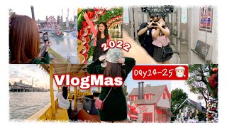 🎅🏻VlogMas 2022🎄• ไป Chocolate Vill, ฉลองคริสต์มาส, หาหลานลูกพี่แอม, ย้ำคิดย้ำทำ! Day14-25 | KaewVlog