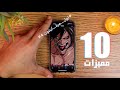 حركات ومميزات تهم اي مستخدم ايفون | #اول_مرة_ايفون_4