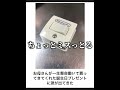 【感動】ボケての感動ネタに本気でアフレコしてツッコんでみたらヤバすぎたｗｗｗｗ【第6弾】#shorts