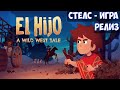 ⚔️El Hijo - A Wild West Tale🔊 Релиз. Казуальная стелс-игра.