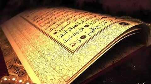 الشيخ يونس اسويلص  ماتيسر من سورة البقره