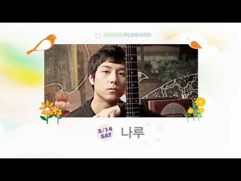 GPS 2011 날짜별 라인업