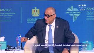 طارق عامر يتحدث عن الإجراءات التي اتخذتها مصر لمواجهة الأزمات الأخيرة خلال جلسة حوارية
