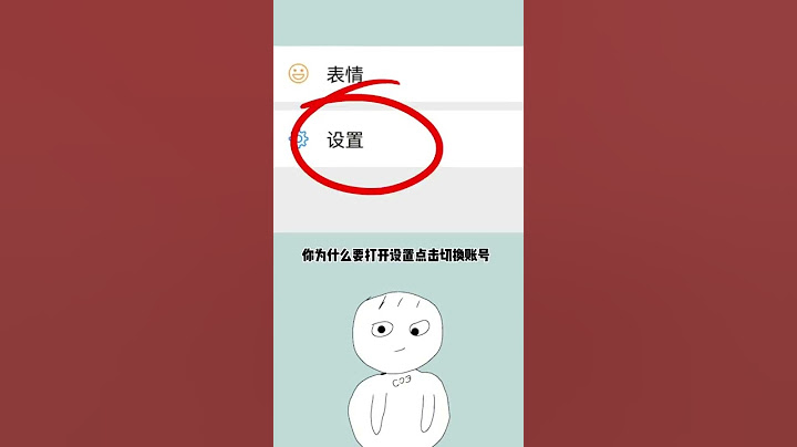 情侣之间最重要的是信任，所以没事别去翻看对象手机 #冷知识 #涨知识 #科普