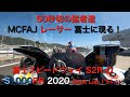 [300km/h] 富士スピードウェイ 50秒切りの猛者 MCFAJのレーサー達 現る！！ S2R-D S1000RR 2020 Best Lap 1'51.1