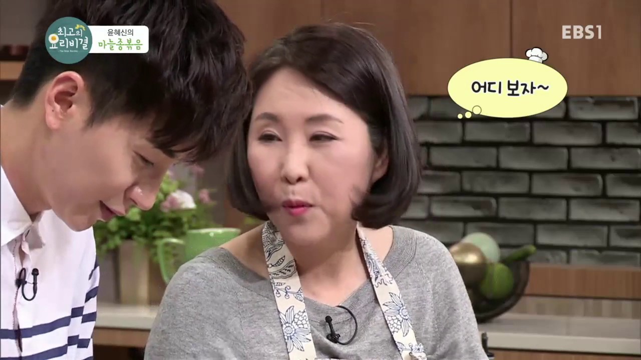 최고의 요리 비결 - The best cooking secrets_윤혜신의 마늘종볶음_#002 - YouTube
