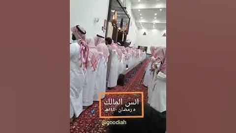 إن الله كان بكم رحيما تسجيل جوال للقارئ أنس المالك من صلاة التراويح لعام ١٤٤٠