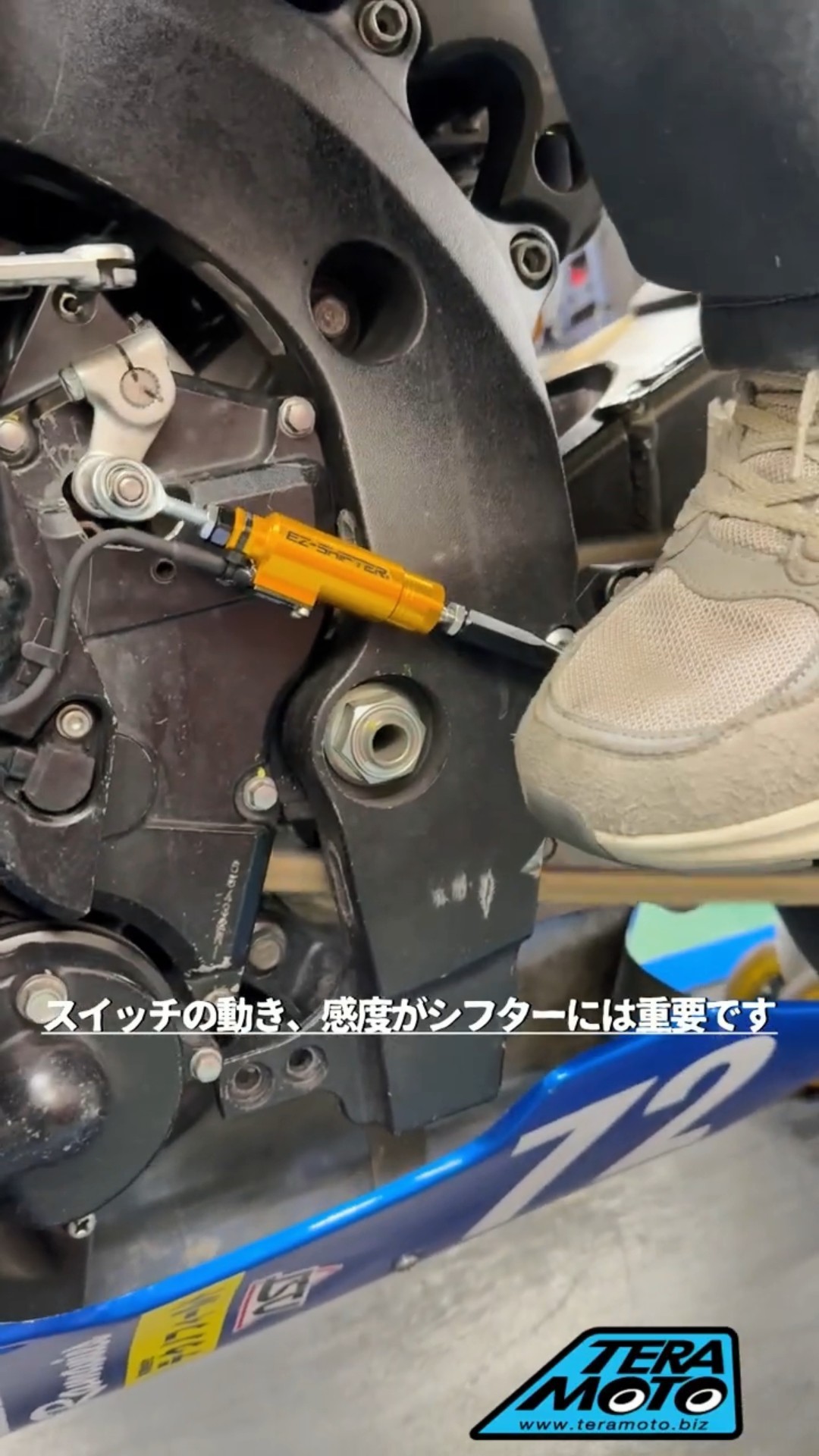 GSX-R600 EZ-SHiFTERスイッチType-R #teramoto #ezshifter #gsx600