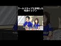 ワールドカップに参戦した呪術イレブン #呪術廻戦