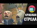 Хрюн и Степан - Красная стрела. Такая разная смерть.