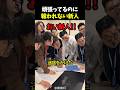 頑張ってるのに報われない新人