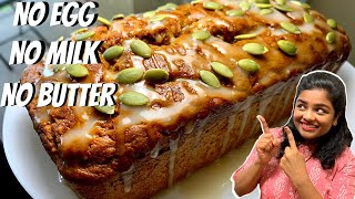 WHY YOU NEED TO MAKE THIS EASY MOIST VEGAN PUMPKIN BREAD RECIPE