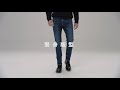 Levis 男款 510 緊身窄管牛仔褲 四向彈性延展 復古刷白 product youtube thumbnail