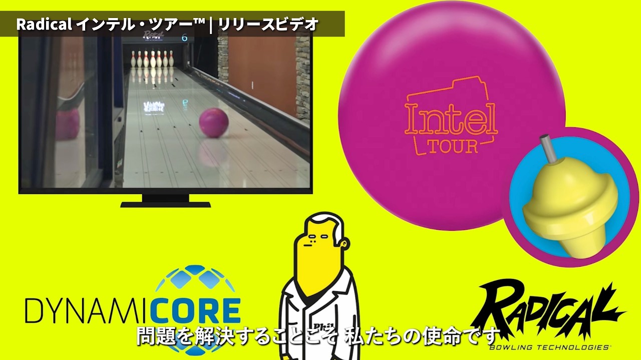 Radical | Intel Tour™ | Release Video - YouTube