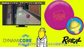 Radical | Intel Tour™ | Release Video - YouTube