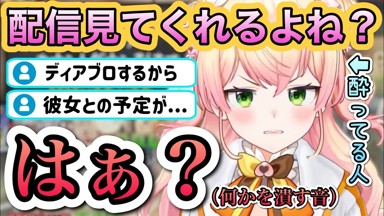 ゲームをしたいねっ子VSキレながらヘラるねねち【桃鈴ねね/ホロライブ切り抜き】