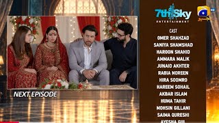 Uswah Episode 19 Promo | Uswah Ep 19 Teaser | Omer Shahzad & Saniya Shamshed 