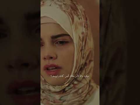 اخخخخخ زليخة ويوسف مسلسلات تركية مشوقة المتشردون Sahipsizler Burakberkayakgül Hazalsubaşı 