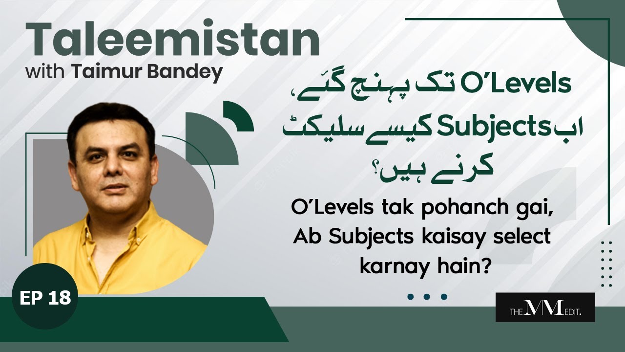 How To Choose O'Levels Subjects? | The MM Edit