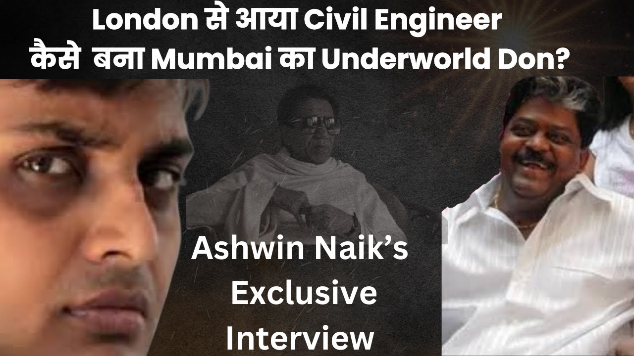 Ashwin Naik Exclusive Interview:  Underworld, Maharashtra Politics और Lawrence Bishnoi पर क्या कहा?