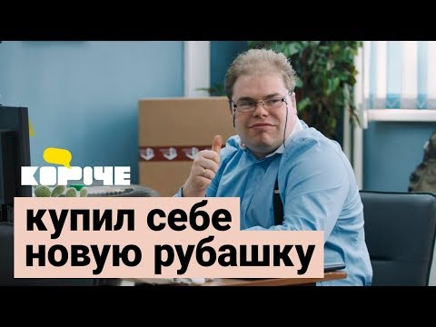 Видео: Навсегда 21 в беде за копирование рубашки