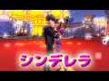 【第五人格】ドキドキするので最後まで見てください。婚活シンデレラ【IdentityV】
