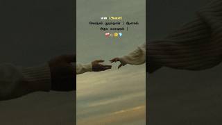 love status video creator... #lovesong #dream #longdistancerelationship #missyou